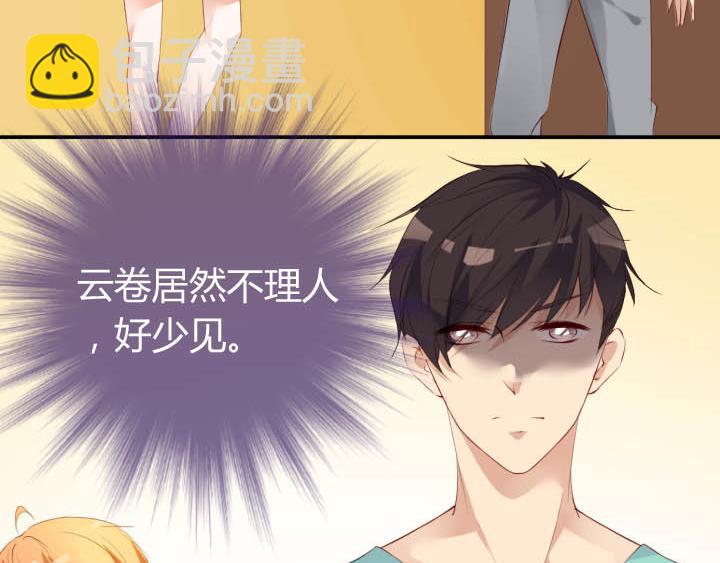 第22话 不轻松的职业(1/2)-第23话