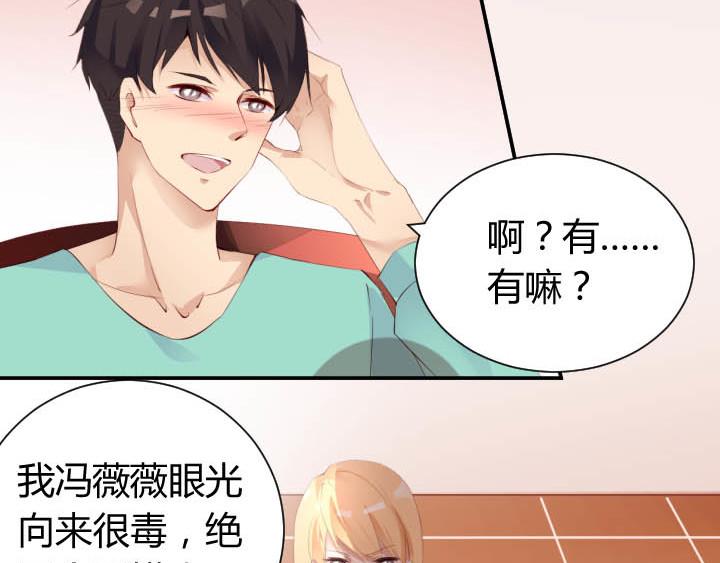 第22话 不轻松的职业(1/2)-第23话