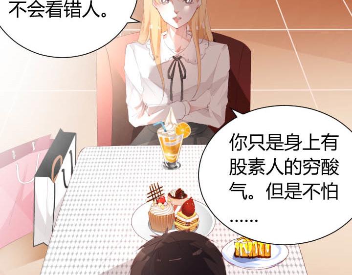 第22话 不轻松的职业(1/2)-第23话