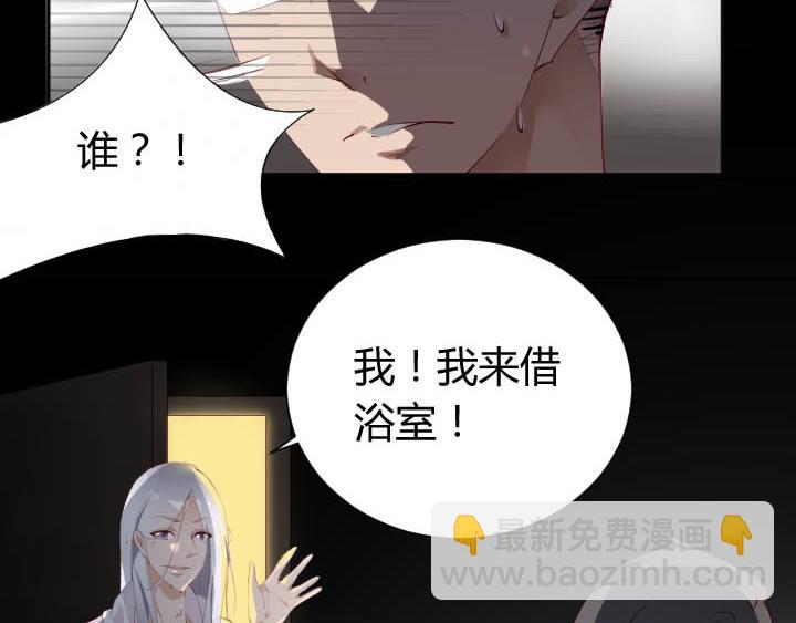 第24话 放飞自我了(1/2)-第25话