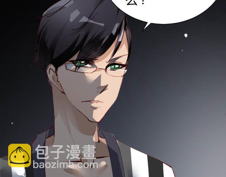 第24话 放飞自我了(1/2)-第25话