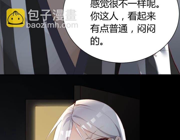 第24话 放飞自我了(1/2)-第25话