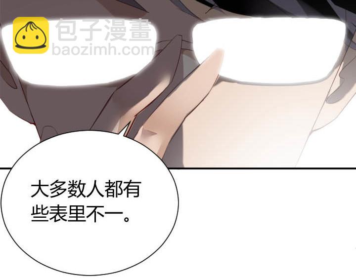 第24话 放飞自我了(1/2)-第25话