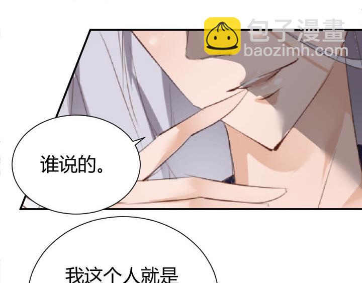 第24话 放飞自我了(1/2)-第25话