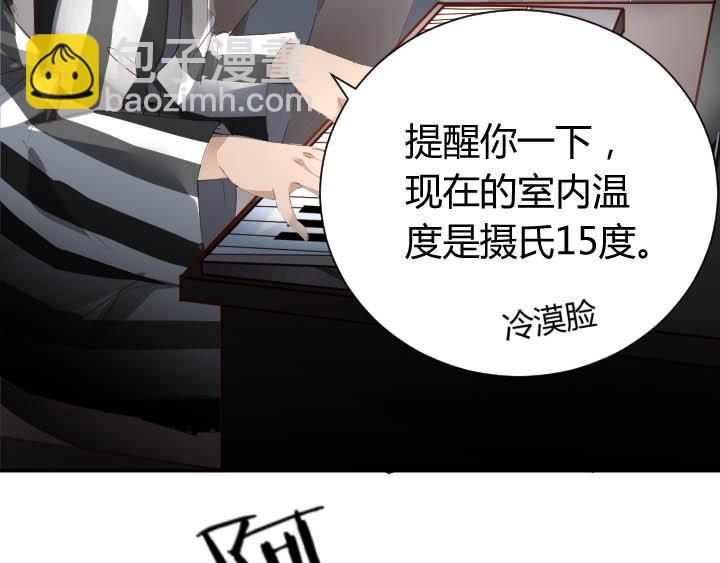 第24话 放飞自我了(1/2)-第25话