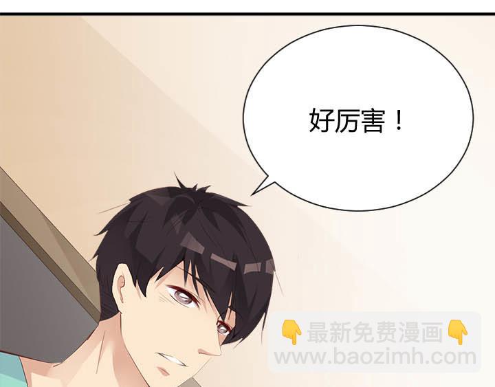 第24话 放飞自我了(1/2)-第25话