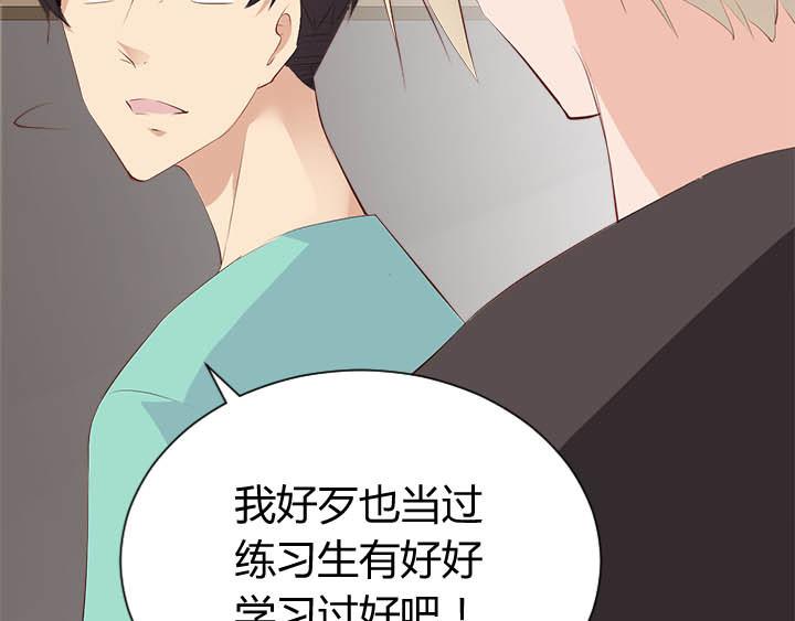 第24话 放飞自我了(1/2)-第25话