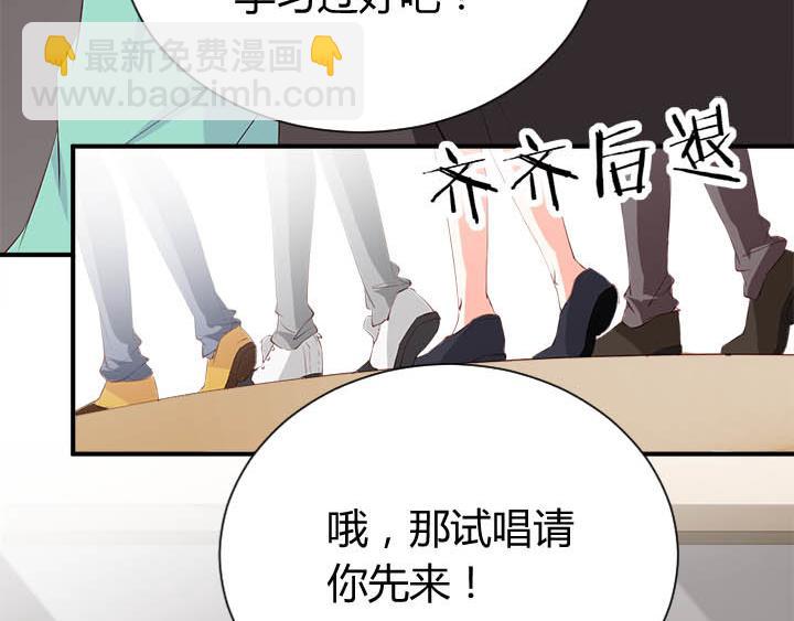 第24话 放飞自我了(1/2)-第25话