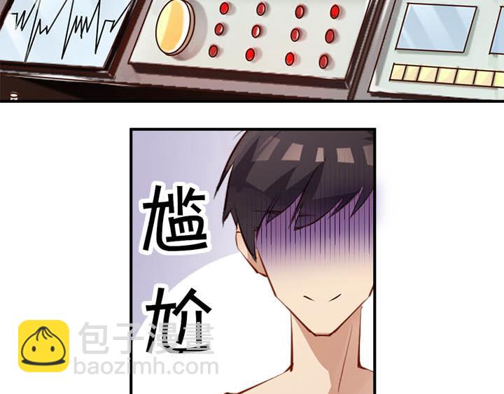 第24话 放飞自我了(1/2)-第25话