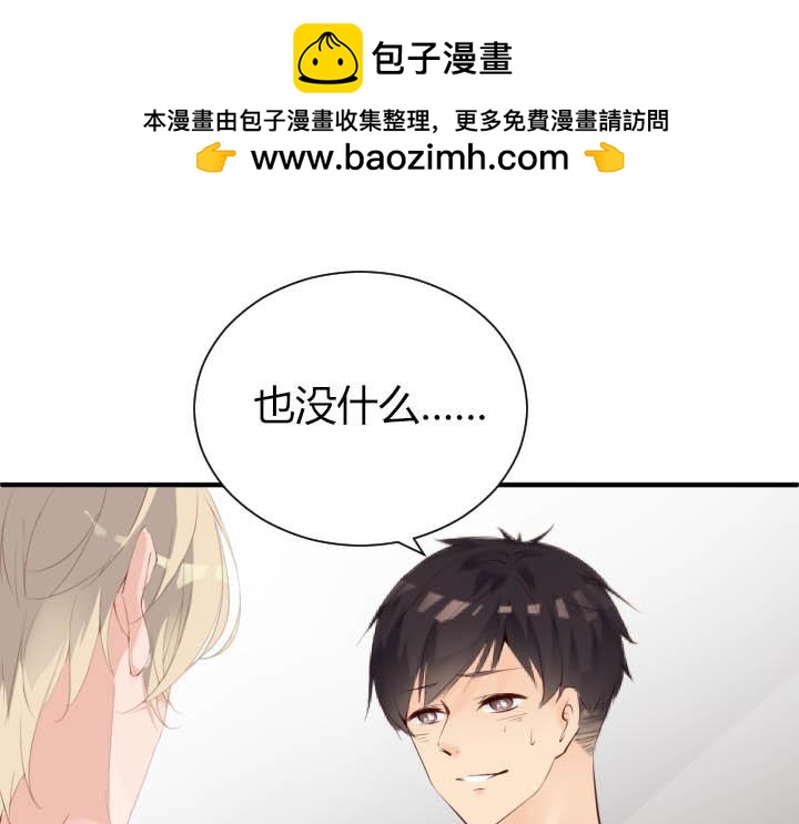 第26话 给我奖励-第27话