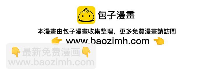 第30话 早晨醒来别慌张-第31话