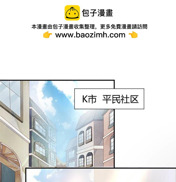 第34话 异能骑士学院-第35话