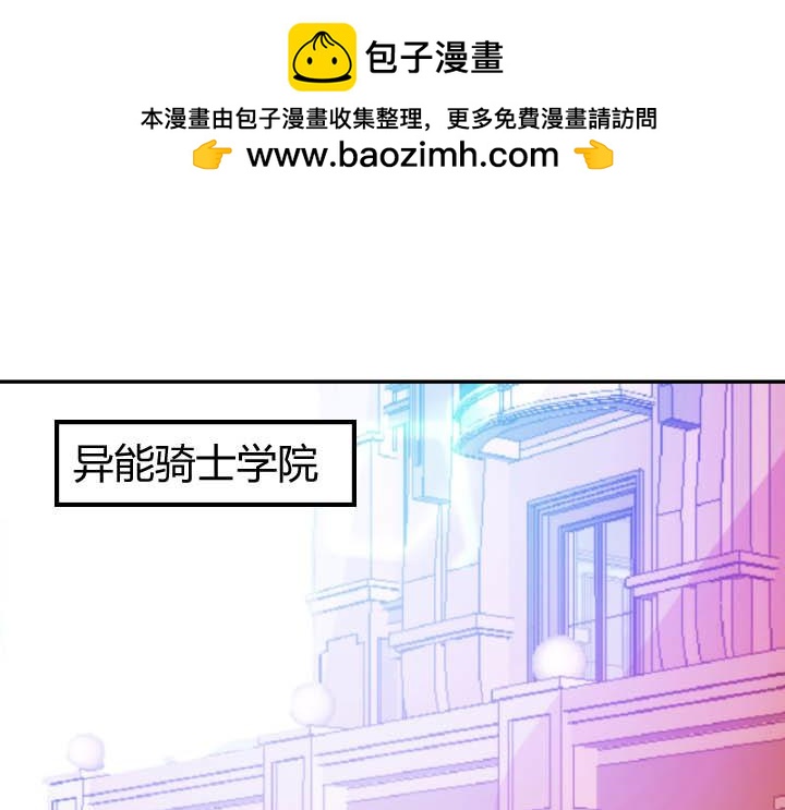 第36话 愉快融洽的校园生活-第37话