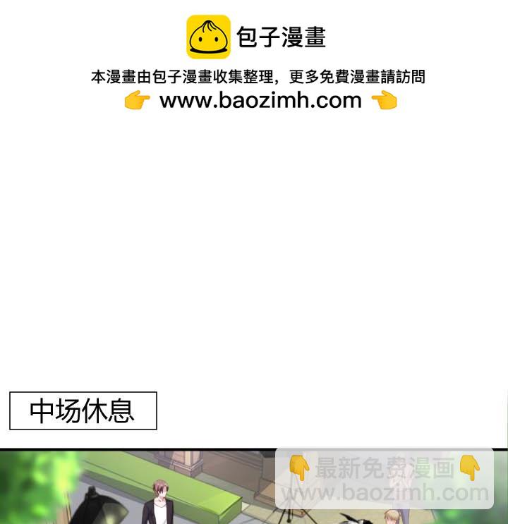 第38话 特别逼真-第39话