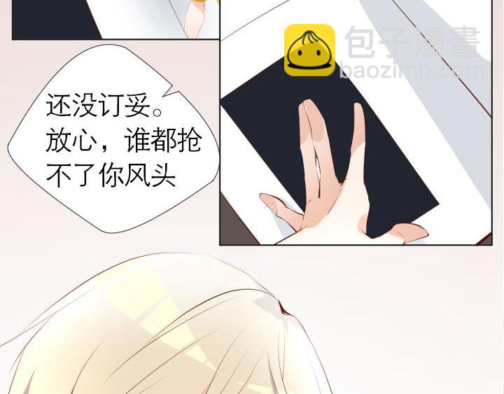 第4话   龙之子(1/2)-第5话