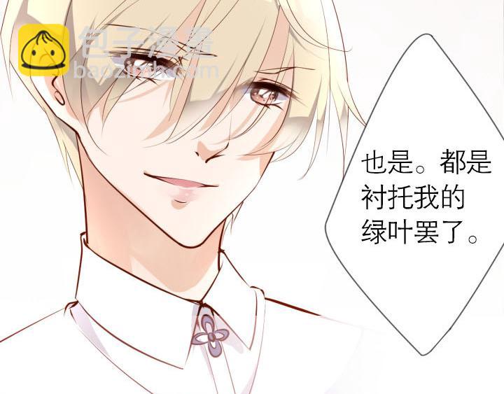 第4话   龙之子(1/2)-第5话