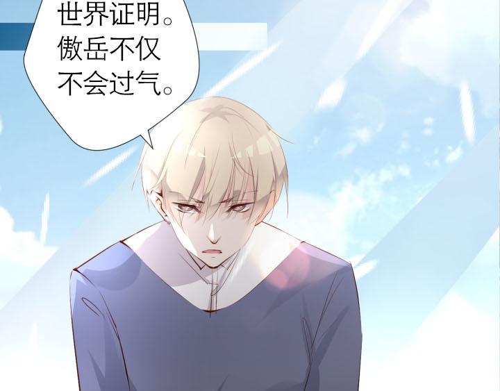 第4话   龙之子(1/2)-第5话