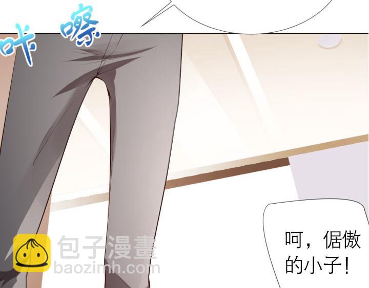 第4话   龙之子(1/2)-第5话