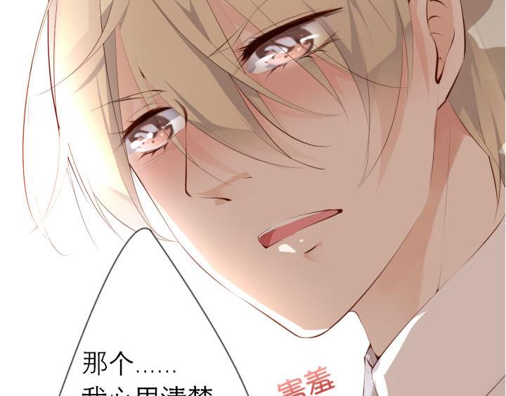 第4话   龙之子(1/2)-第5话