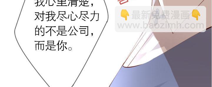 第4话   龙之子(1/2)-第5话