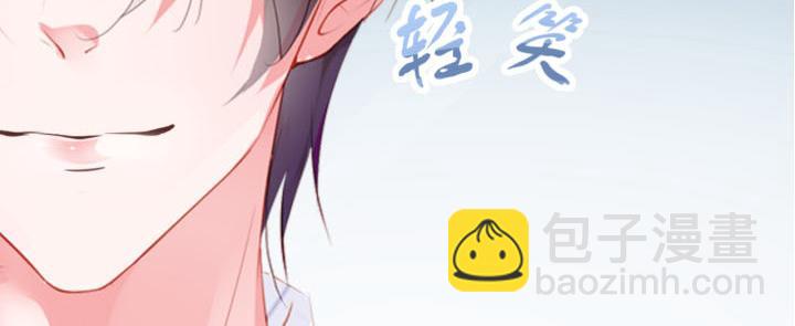 第4话   龙之子(1/2)-第5话