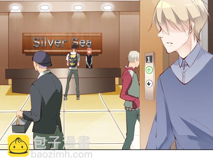 第4话   龙之子(1/2)-第5话