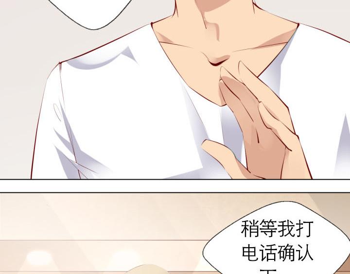 第4话   龙之子(1/2)-第5话