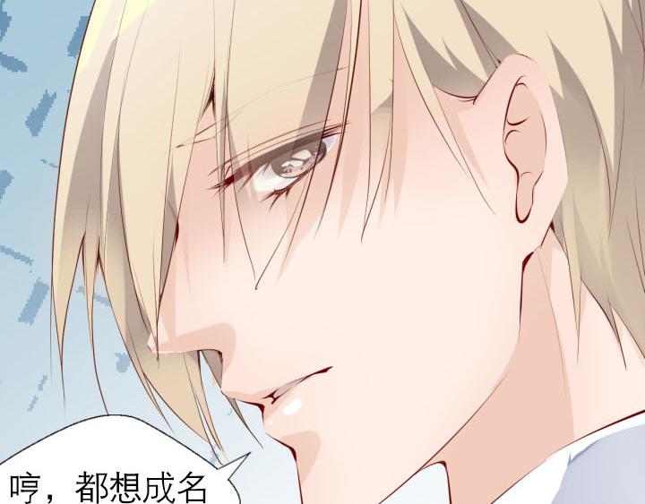 第4话   龙之子(1/2)-第5话