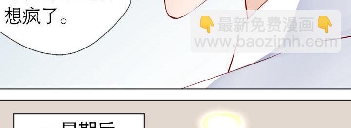 第4话   龙之子(1/2)-第5话