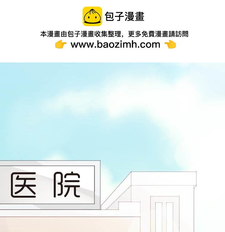 第46话 回家拿衣服-第47话