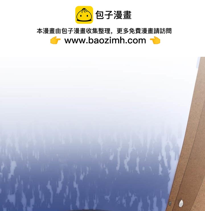 第50话 别做多余的事-第51话