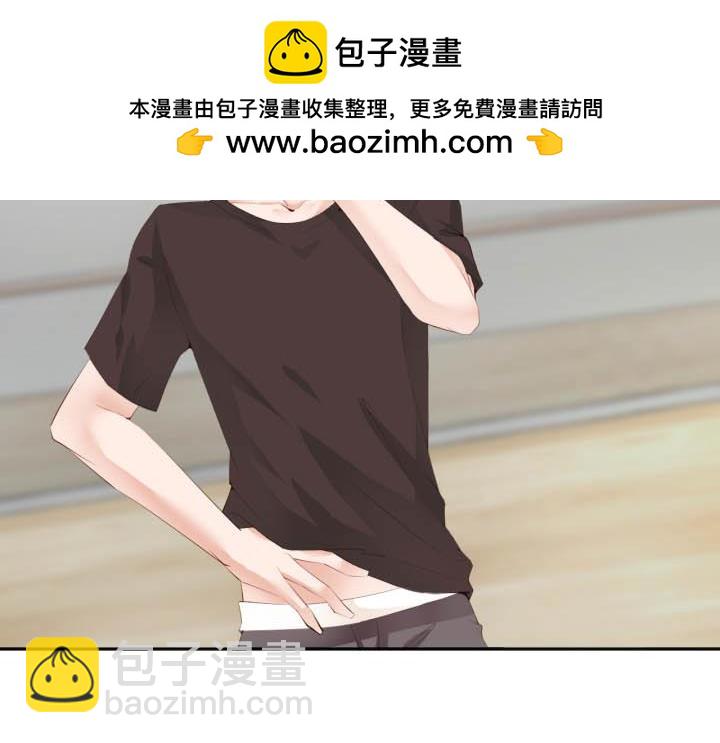 第56话 打雷下雨收老婆-第57话