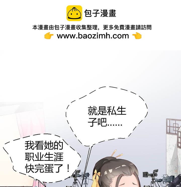 第58话 &ldquo;温柔&rdquo;的&ldquo;前女友&rdquo;-第59话