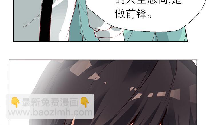 第6话  优胜劣汰(1/2)-第7话