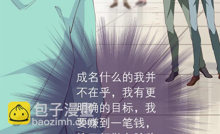 第6话  优胜劣汰(1/2)-第7话