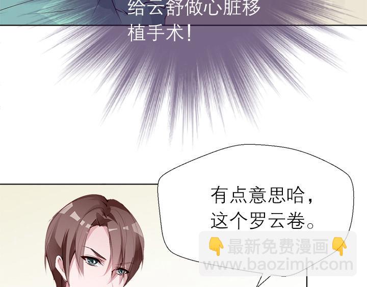 第6话  优胜劣汰(1/2)-第7话