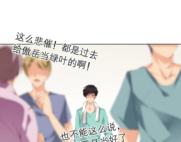 第6话  优胜劣汰(1/2)-第7话