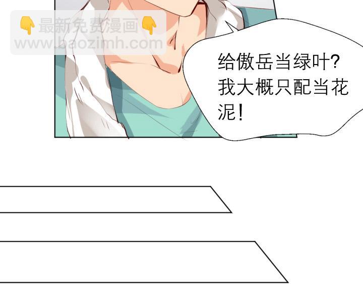 第6话  优胜劣汰(1/2)-第7话