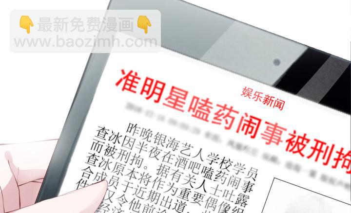 第6话  优胜劣汰(1/2)-第7话