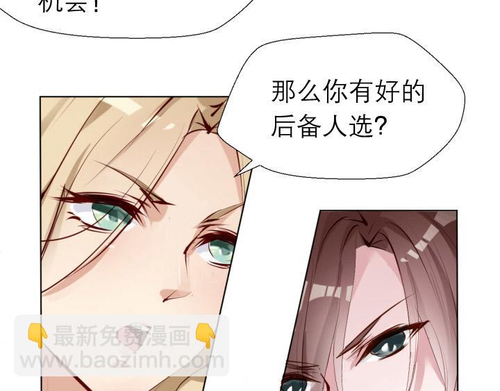 第6话  优胜劣汰(1/2)-第7话