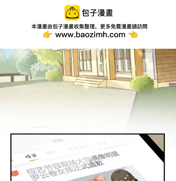 第62话 海上没信号-第63话