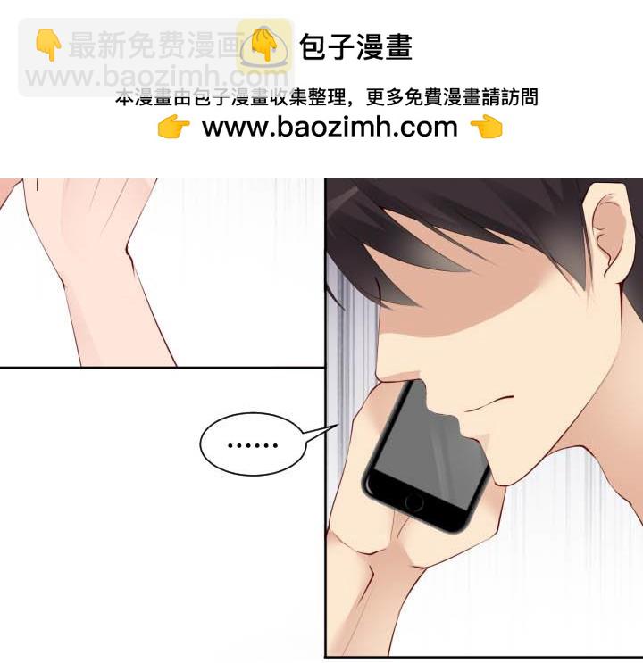 第64话 来接我呗-第65话