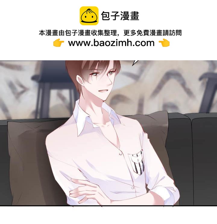 第70话 听我劝-第71话