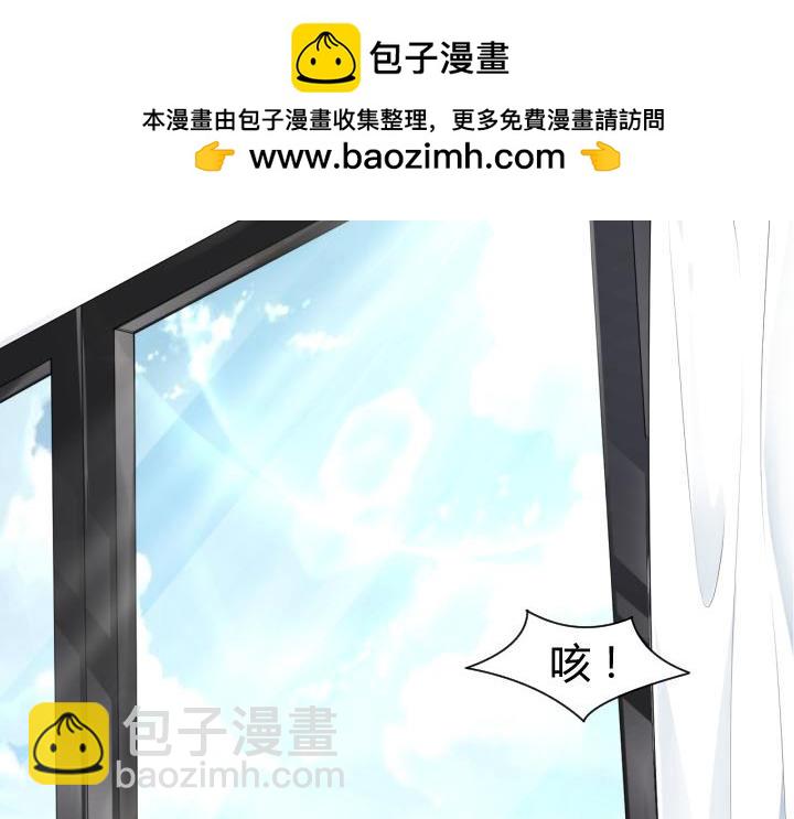 第72话 急火攻心-第73话