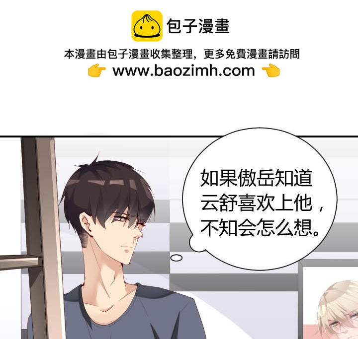 第74话 恐龙王子-第75话