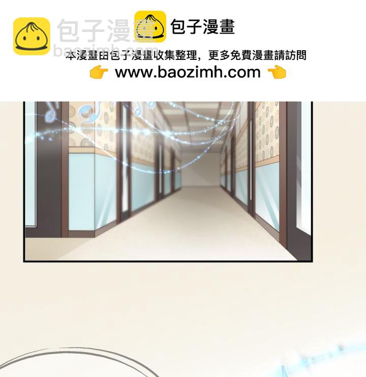 第76话 看上他了吧-第77话