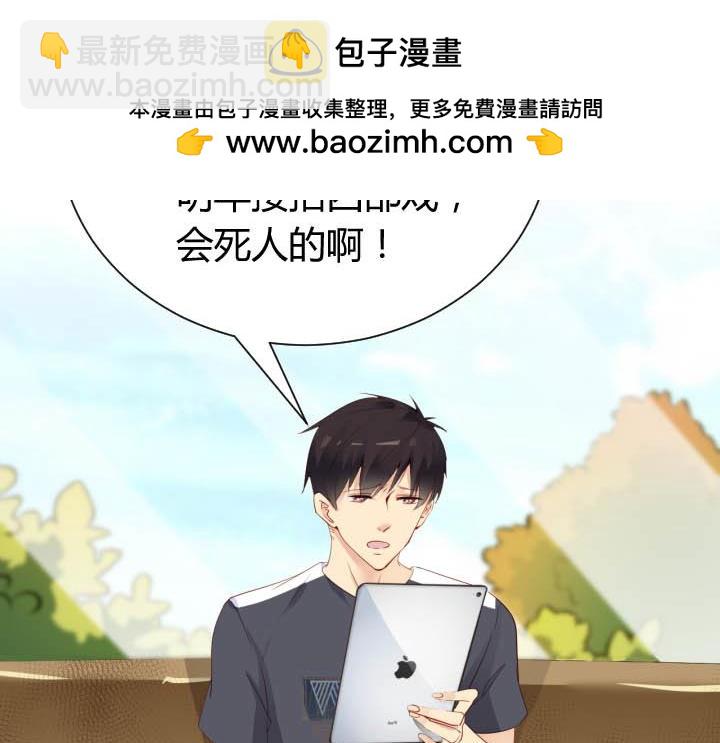 第84话 选演出服-第85话