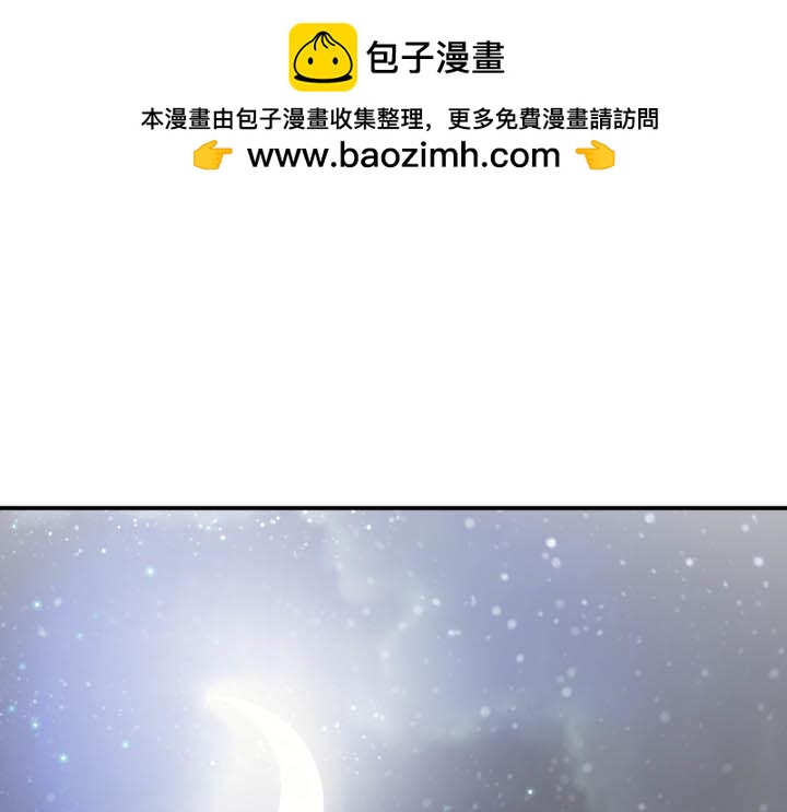 第88话 圣诞番外（上）-第89话