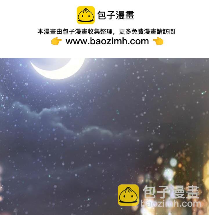 第88话 圣诞番外（上）-第89话