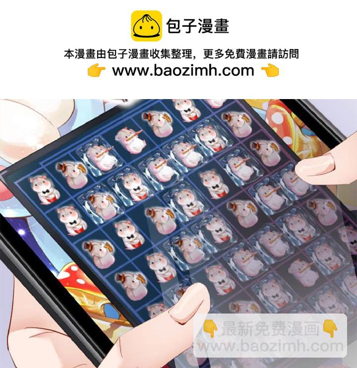 第94话 伺候冤家-第95话